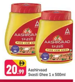 Shaklan AASHIRVAAD Ghee offer