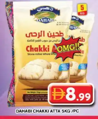 Grand Hyper Market DAHABI Atta offer