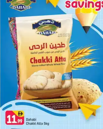 Shaklan DAHABI Atta offer