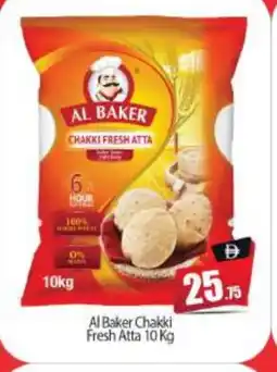 Bigmart AL BAKER Atta offer