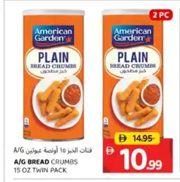 Al Madina AMERICAN GARDEN Bread Crumbs offer