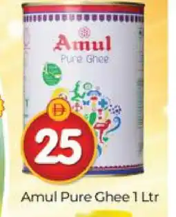 Al Madina AMUL Ghee offer