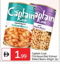 Talal Market CAPTAIN COOK Baked Beans offer