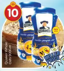 Al Madina QUAKER Oats offer