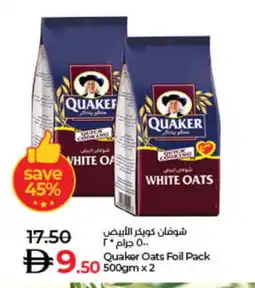 Lulu Hypermarket QUAKER Oats offer