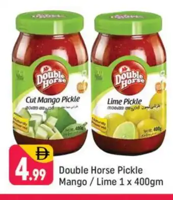 Shaklan DOUBLE HORSE Pickle offer