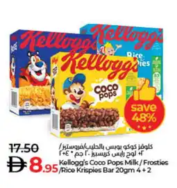 Lulu Hypermarket KELLOGGS Corn Flakes offer