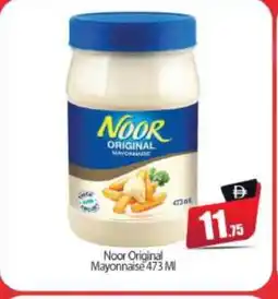 Bigmart NOOR Mayonnaise offer