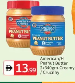 Talal Market AMERICAN HARVEST Peanut Butter offer