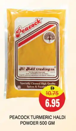 Adil Supermarket PEACOCK Spices / Masala offer
