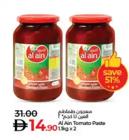 Lulu Hypermarket AL AIN Tomato Paste offer