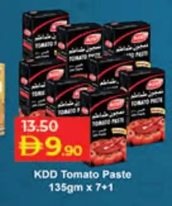 Lulu Hypermarket KDD Tomato Paste offer