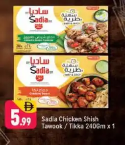 Shaklan SADIA Shish Tawouk offer