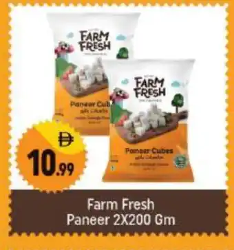 Shaklan FARM FRESH Paneer offer