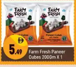 Shaklan FARM FRESH Paneer offer