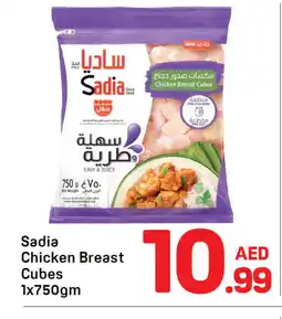 Day To Day SADIA Chicken Cubes offer