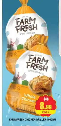 Al Madina FARM FRESH Fresh Chicken offer