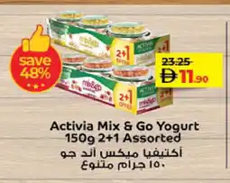 Lulu Hypermarket ACTIVIA Yoghurt offer