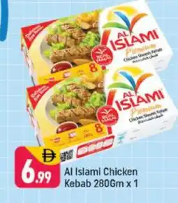 Shaklan AL ISLAMI Chicken Kabab offer