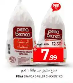 Al Madina PENA BRANCA Frozen Whole Chicken offer