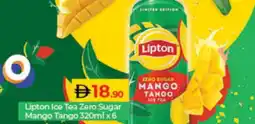Lulu Hypermarket Lipton ICE Tea offer