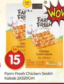 Al Madina FARM FRESH Chicken Kabab offer