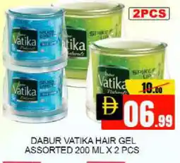 Mango Hypermarket LLC DABUR Hair Gel & Spray offer