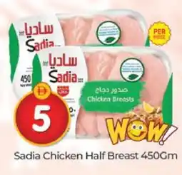 Al Madina SADIA Chicken Breast offer