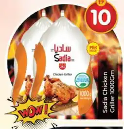Al Madina SADIA Frozen Whole Chicken offer