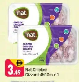 Shaklan NAT Chicken Gizzard offer