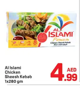 Day To Day AL ISLAMI Chicken Kabab offer
