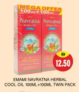 Adil Supermarket EMAMI Hair Oil offer