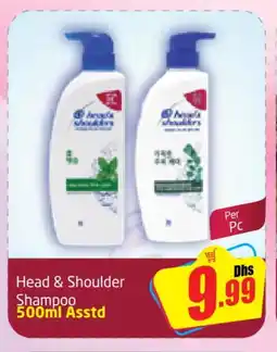 Delta Centre HEAD & SHOULDERS Shampoo / Conditioner offer