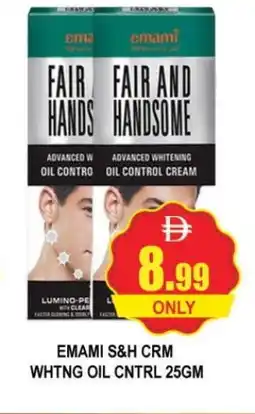 Al Madina EMAMI Face cream offer
