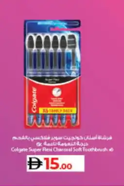 Lulu Hypermarket COLGATE Toothbrush offer