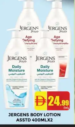 Al Madina JERGENS Body Lotion & Cream offer