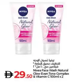 Lulu Hypermarket Nivea Face Wash offer