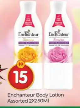Al Madina Enchanteur Body Lotion & Cream offer