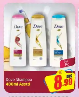 Delta Centre DOVE Shampoo / Conditioner offer