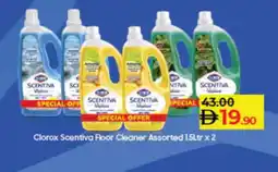 Lulu Hypermarket CLOROX General Cleaner offer