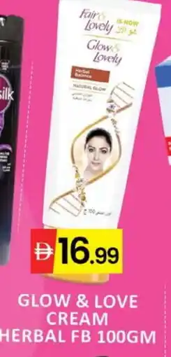 Al Madina FAIR & LOVELY Face cream offer