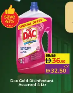 Lulu Hypermarket DAC Disinfectant offer