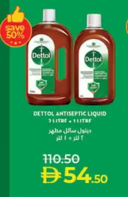 Lulu Hypermarket DETTOL Disinfectant offer