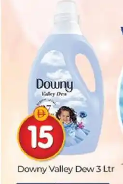 Al Madina DOWNY Softener offer