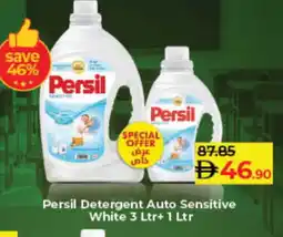 Lulu Hypermarket PERSIL Detergent offer