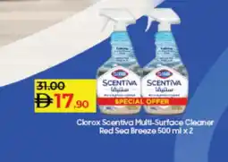 Lulu Hypermarket CLOROX General Cleaner offer