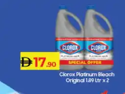 Lulu Hypermarket CLOROX Bleach offer