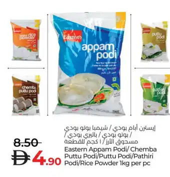 Lulu Hypermarket EASTERN Rice Powder / Pathiri Podi offer