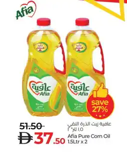 Lulu Hypermarket AFIA Corn Oil offer