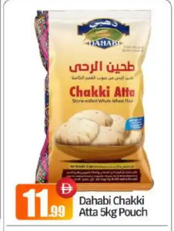Bigmart DAHABI Atta offer